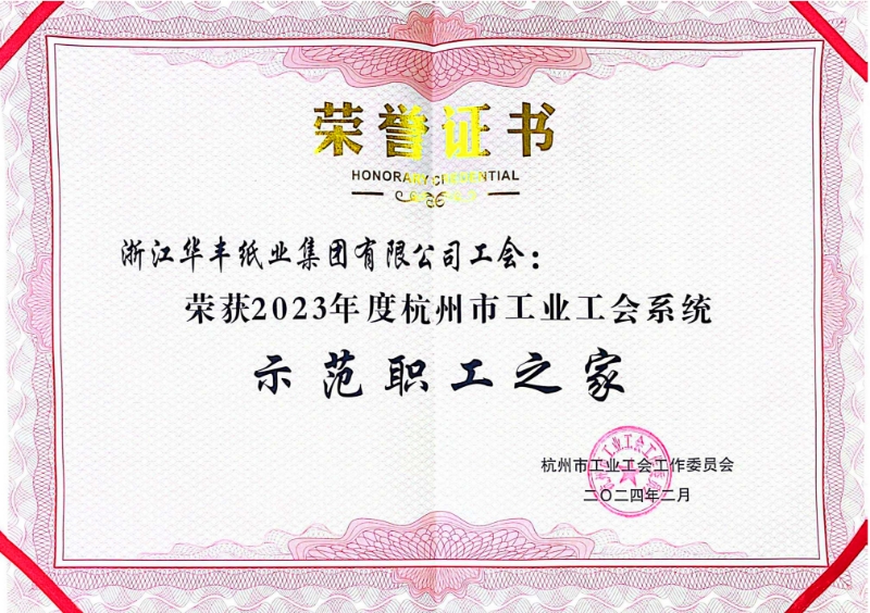 galaxy银河(中国)有限公司官网