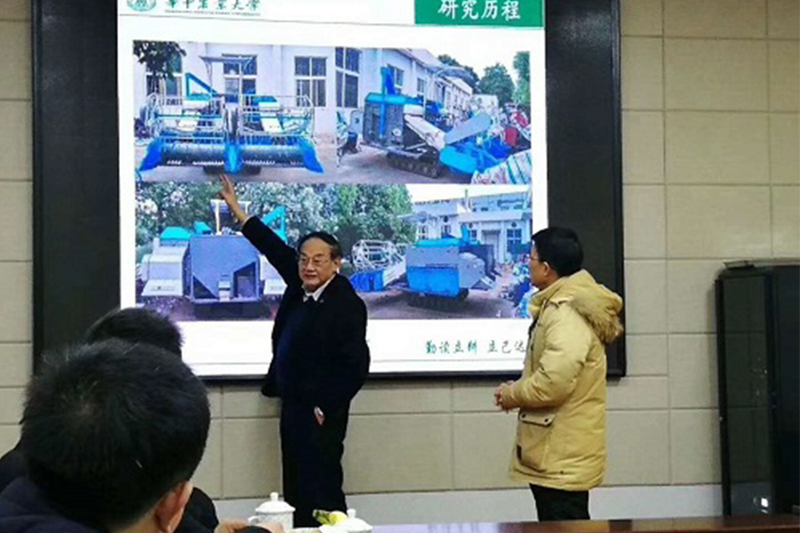 湖南省币游国际盛泰农业科技有限公司