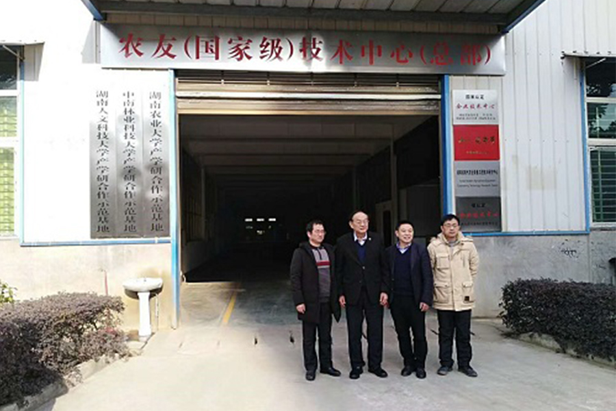 湖南省币游国际盛泰农业科技有限公司